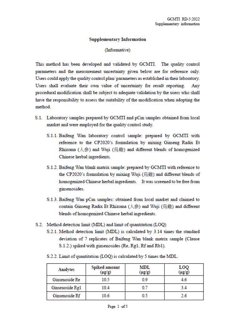Supplementary information for GCMTI RD-5:2022